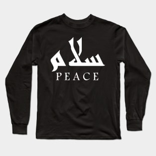 Peace Salam Long Sleeve T-Shirt